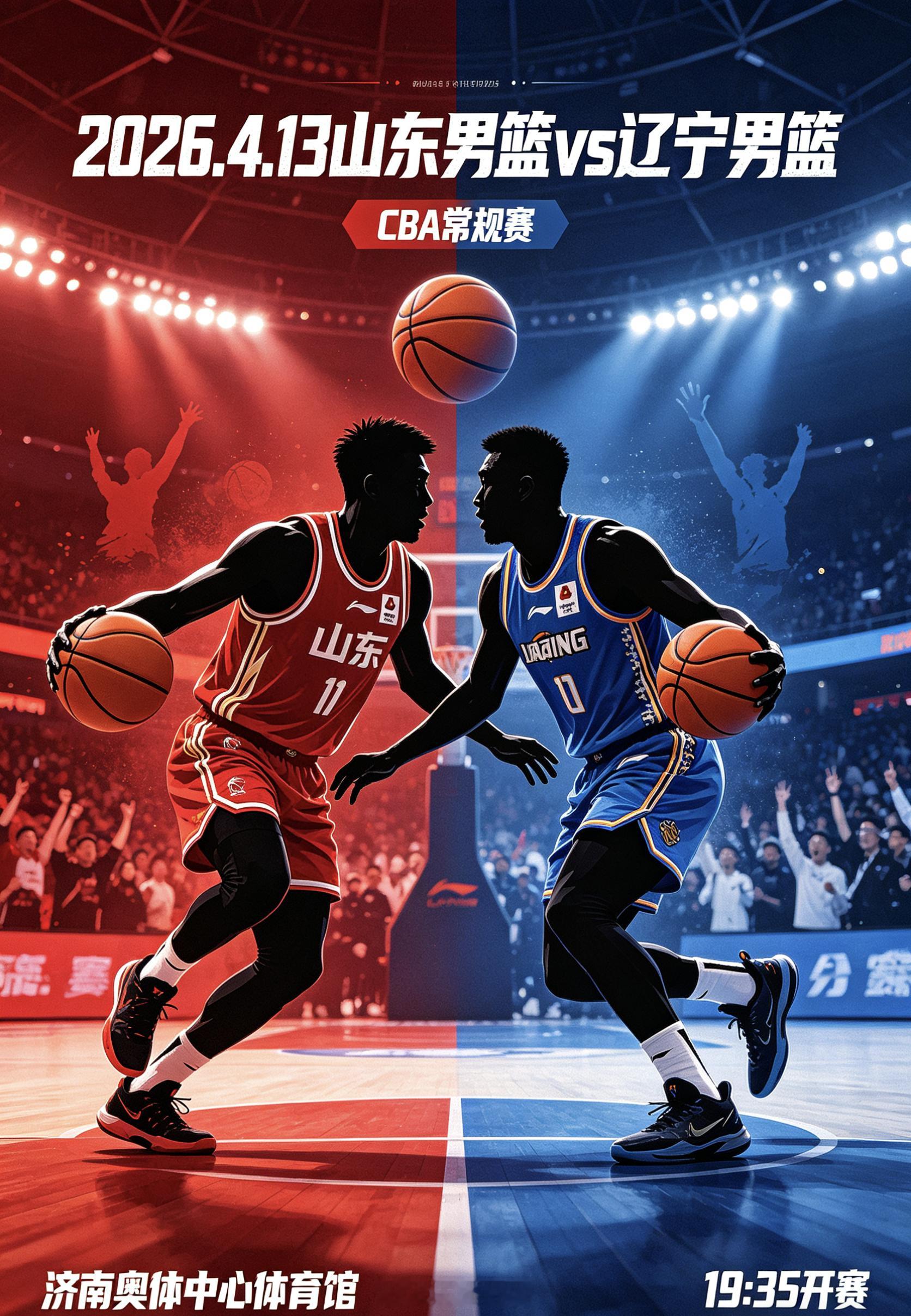 山东男篮vs辽宁男篮高速今晚主场迎战辽宁，咱们不投票了，你们就说咱们今晚主场能不