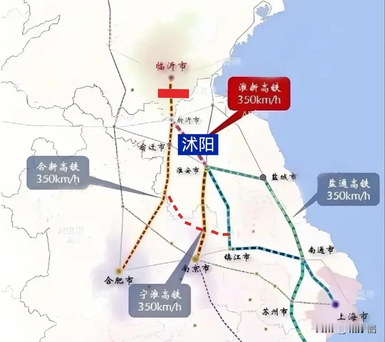 沭阳高铁再传新消息，济枣高铁已经确定南下走新沂了，这对于沭阳来说是胜利的第一步。