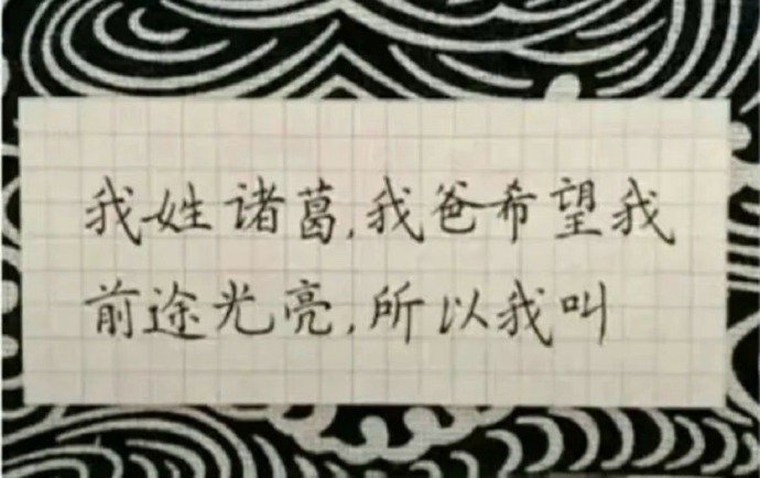 应该叫啥？ ​ ​​​
