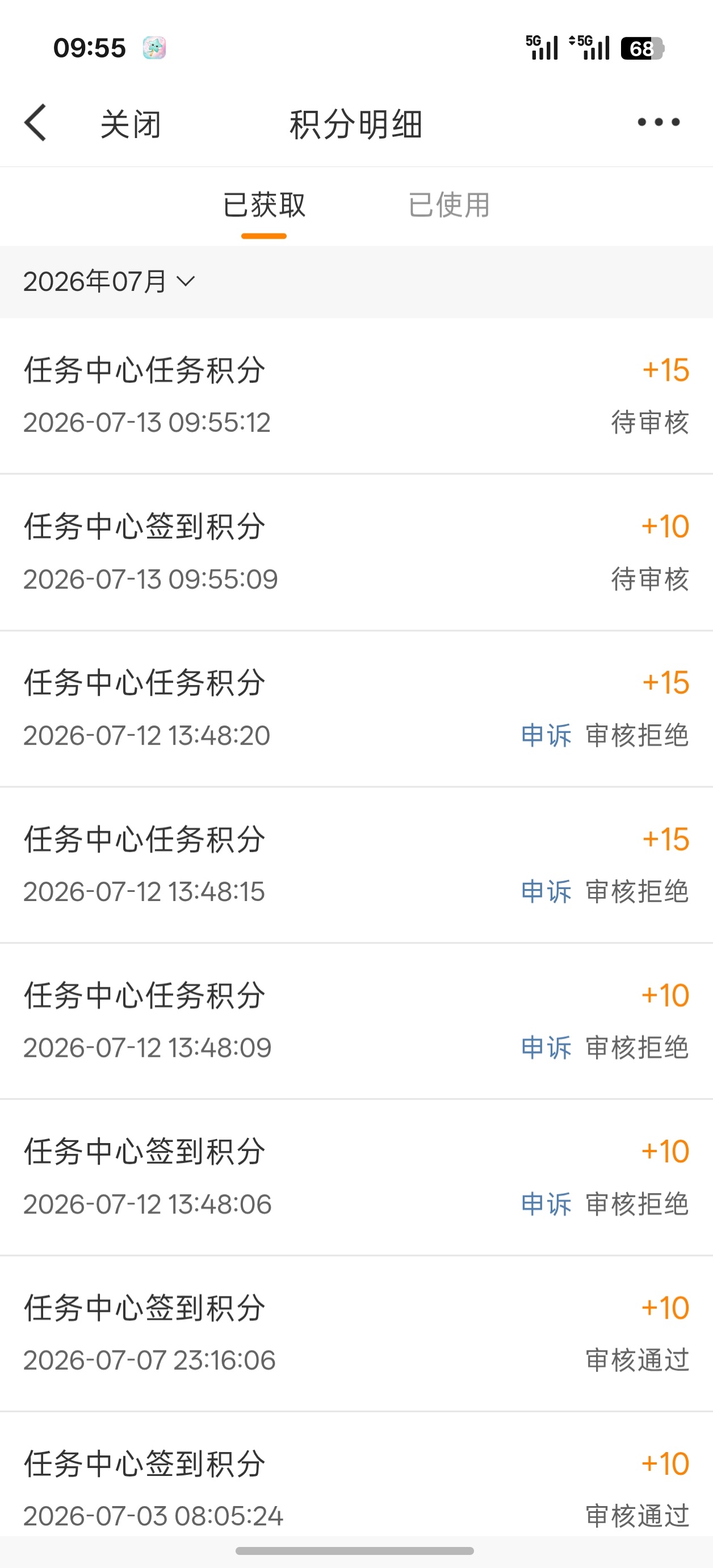 不是？大眼你啥意思啊 