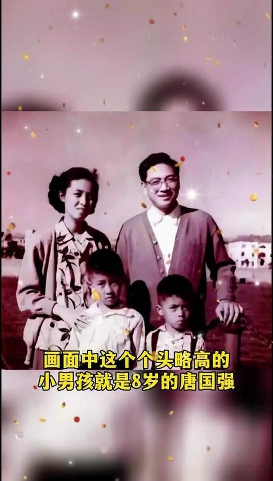 画面中这个个头略高的小男孩就是8岁的唐国强。
看照片，他的父母可谓俊男美女，长相