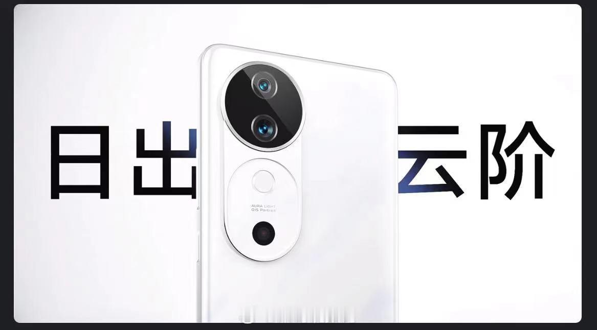 #vivoS19发布会#vivoS19发布会上看到了S级的审美视觉盛宴，“烟雨青
