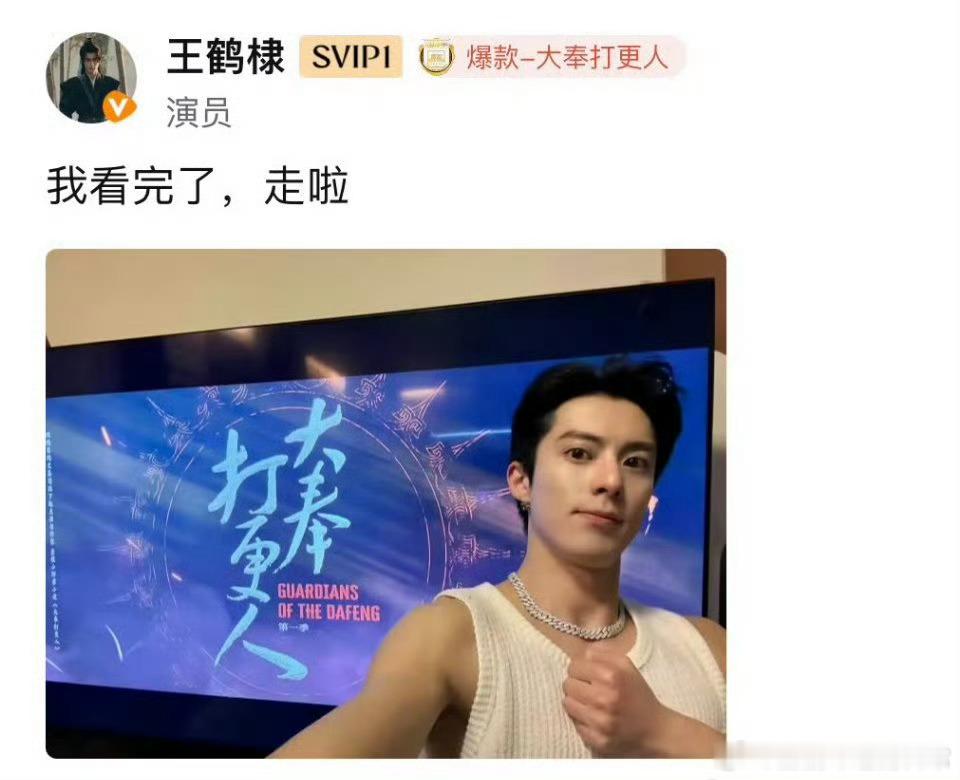 许七安斩二公名场面  许七安斩二公这段真的太燃了！许七安为的是枉死的郑大人和楚州