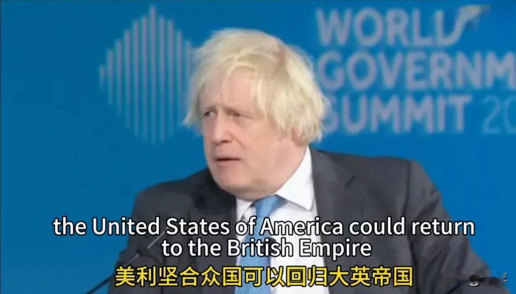 前英国首相鲍里斯在一期受访节目中说：说乌克兰可以再次成为俄罗斯的人，就等于说.美