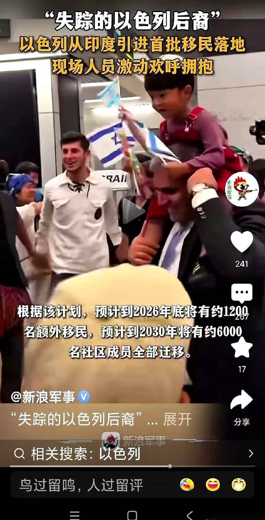 你以为仗打到这份上，人手不够了怎么办？抓壮丁？那是老黄历了。
以色列直接把剧本给