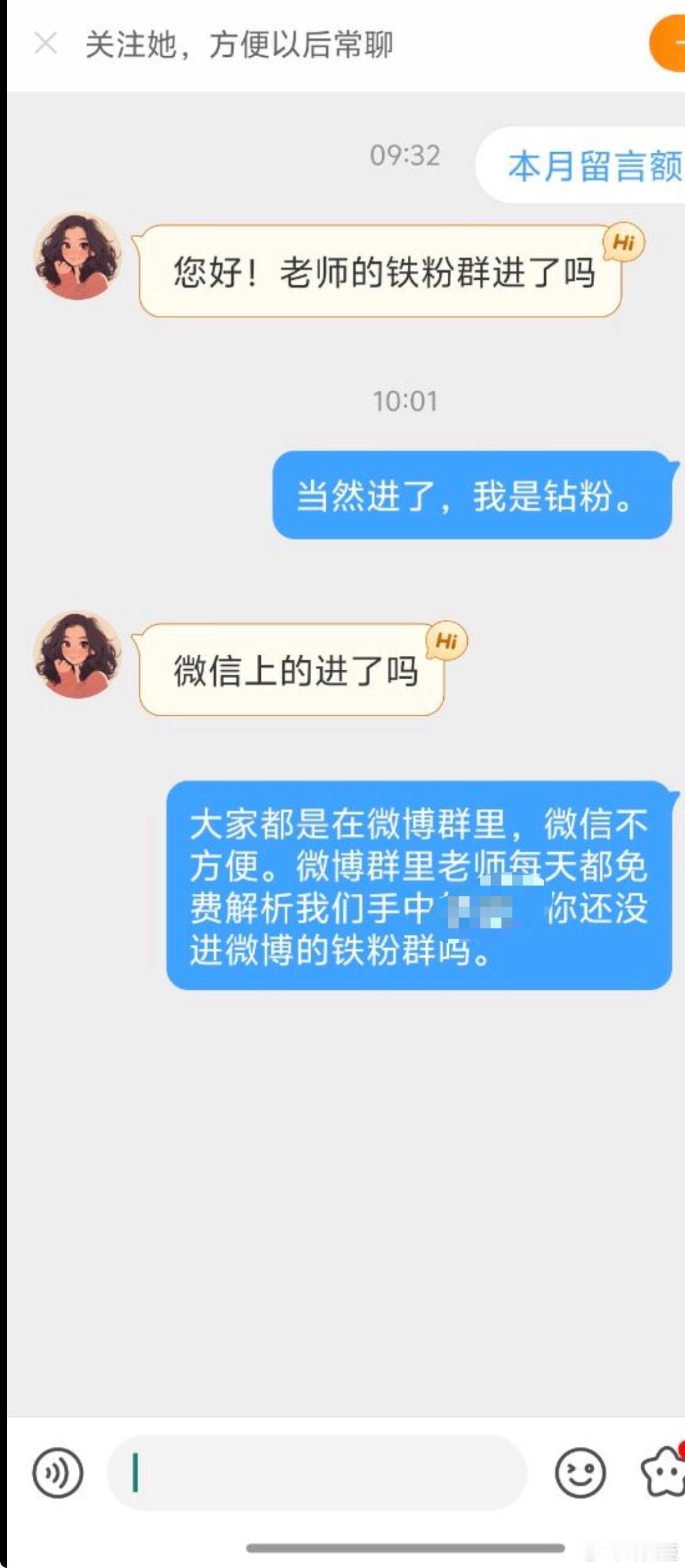 反向套路杀猪盘a股