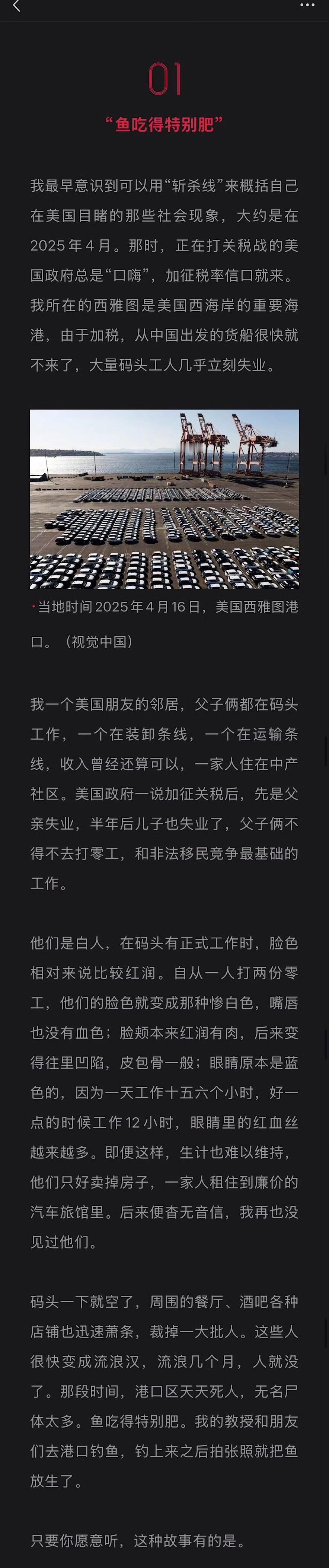 记录者 为什么还是有人不相信牢A牢真，甚至连霉里贱人都不相信，为什么？因为他们都
