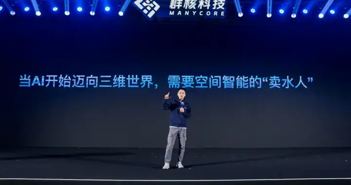 空间智能淘金热，群核要做“卖水人”