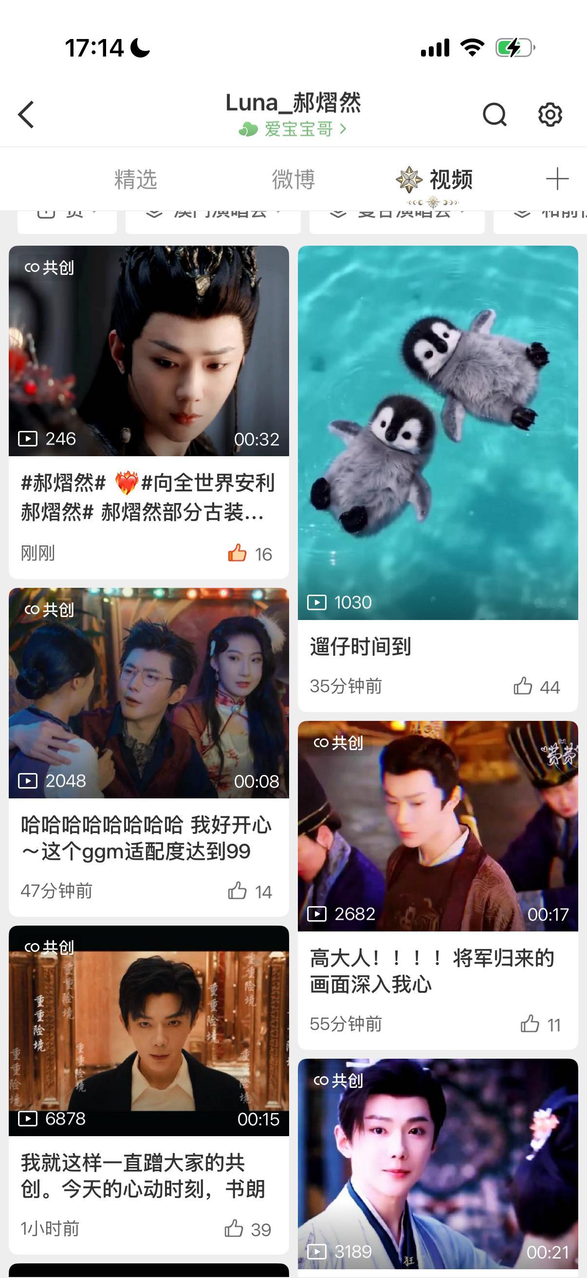 我就这样一直蹭我的同担哈哈哈哈哈哈哈 