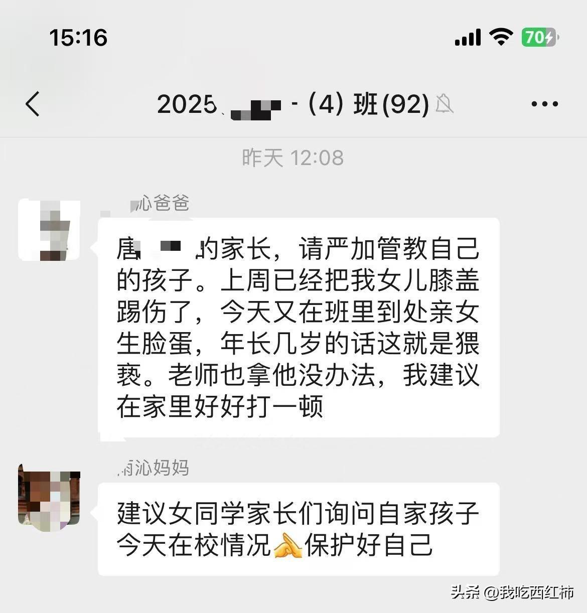 小学的家长教教我这个一年级的弱鸡妈妈吧
我终于冷静下来了，仔细回顾了一下这两天发