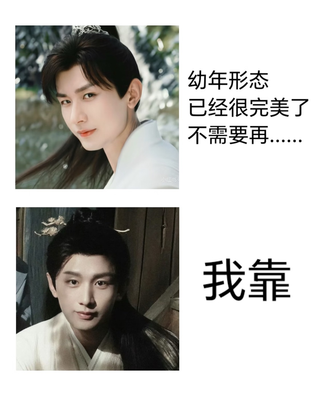 惊为天人的美！扬州慢确实让人越来越年轻，李莲花也说了，越活越年轻了！ 