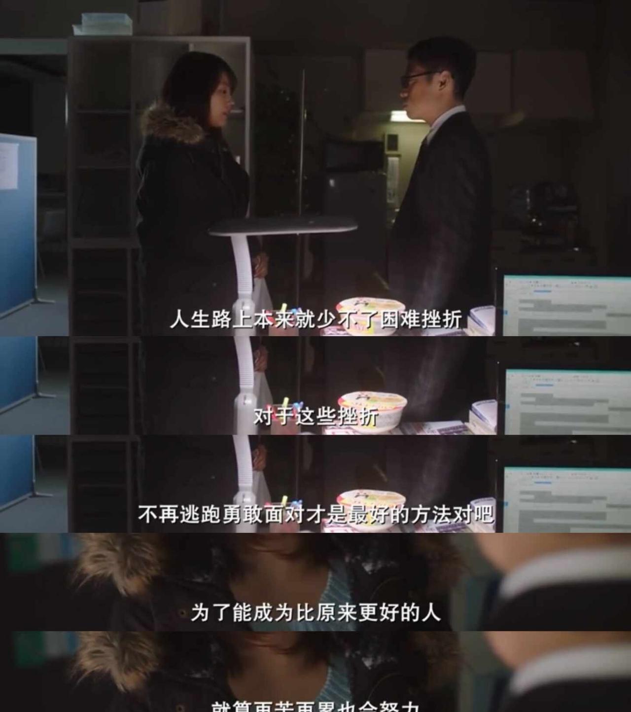 谁还没看过这部电影啊
没想到泪点很高的我会在这短短不到两个小时的电影里泪崩三次[