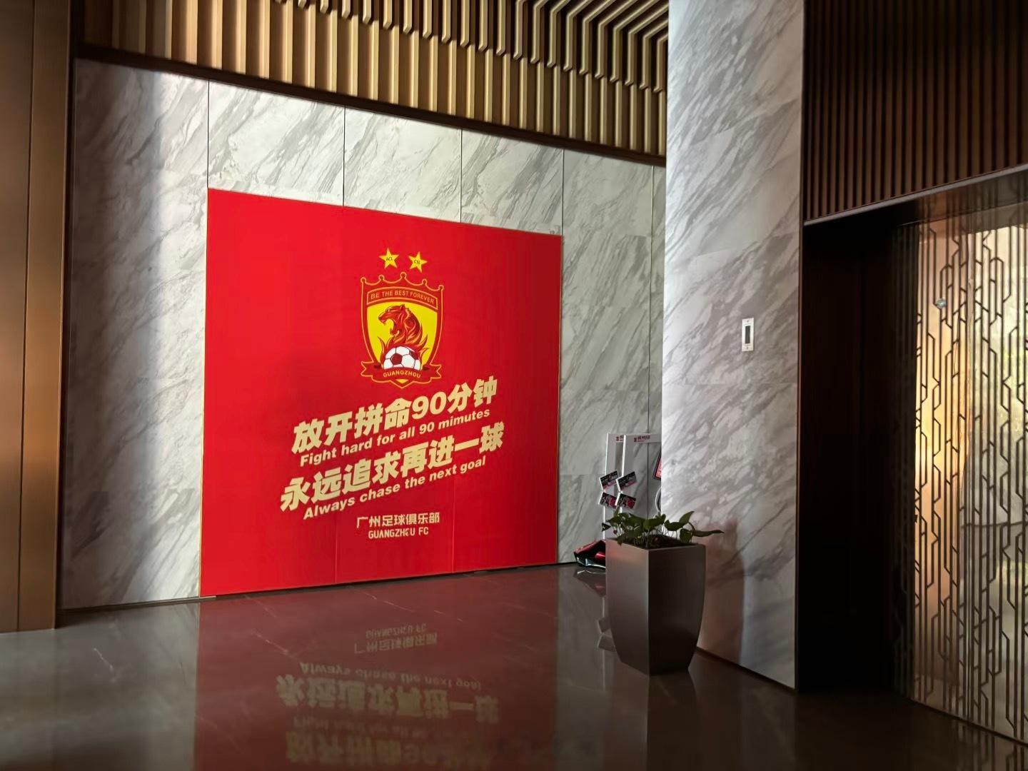 2024年夏天，我前往恒大足球训练基地探访时，发现主楼会客厅的陈列架上摆放着两本