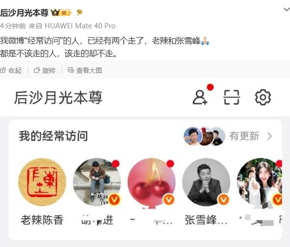 唉，我这里也是……不该消失的见不着了……想它们滚蛋的天天霸着位置不滚啊……

所