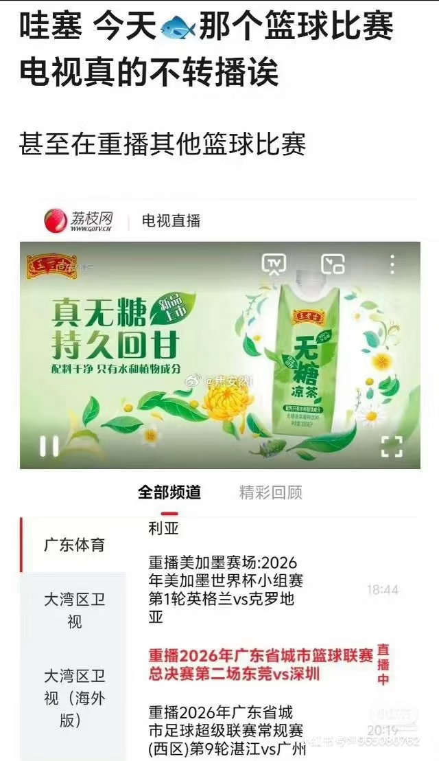 侯明昊疑似被激光笔照射自导自演不如赖🐟出横店丢那个🐷脸皮去了还敢在这叫 
