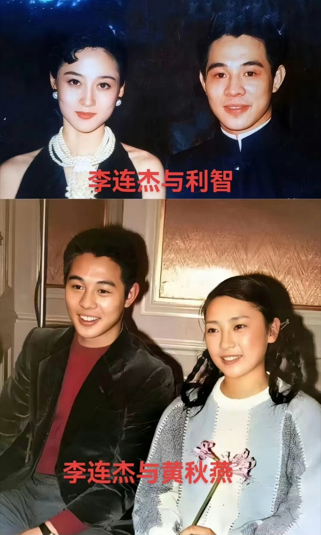 李连杰也是被美貌冲昏头脑了啊，难过美人关！李连杰住院利智被曝每日仅探视15分钟向