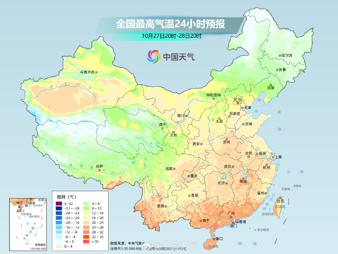 #广东或又将热上30度#明天起，南方气温逐渐回升，不少地方又变成了暖色调。29日