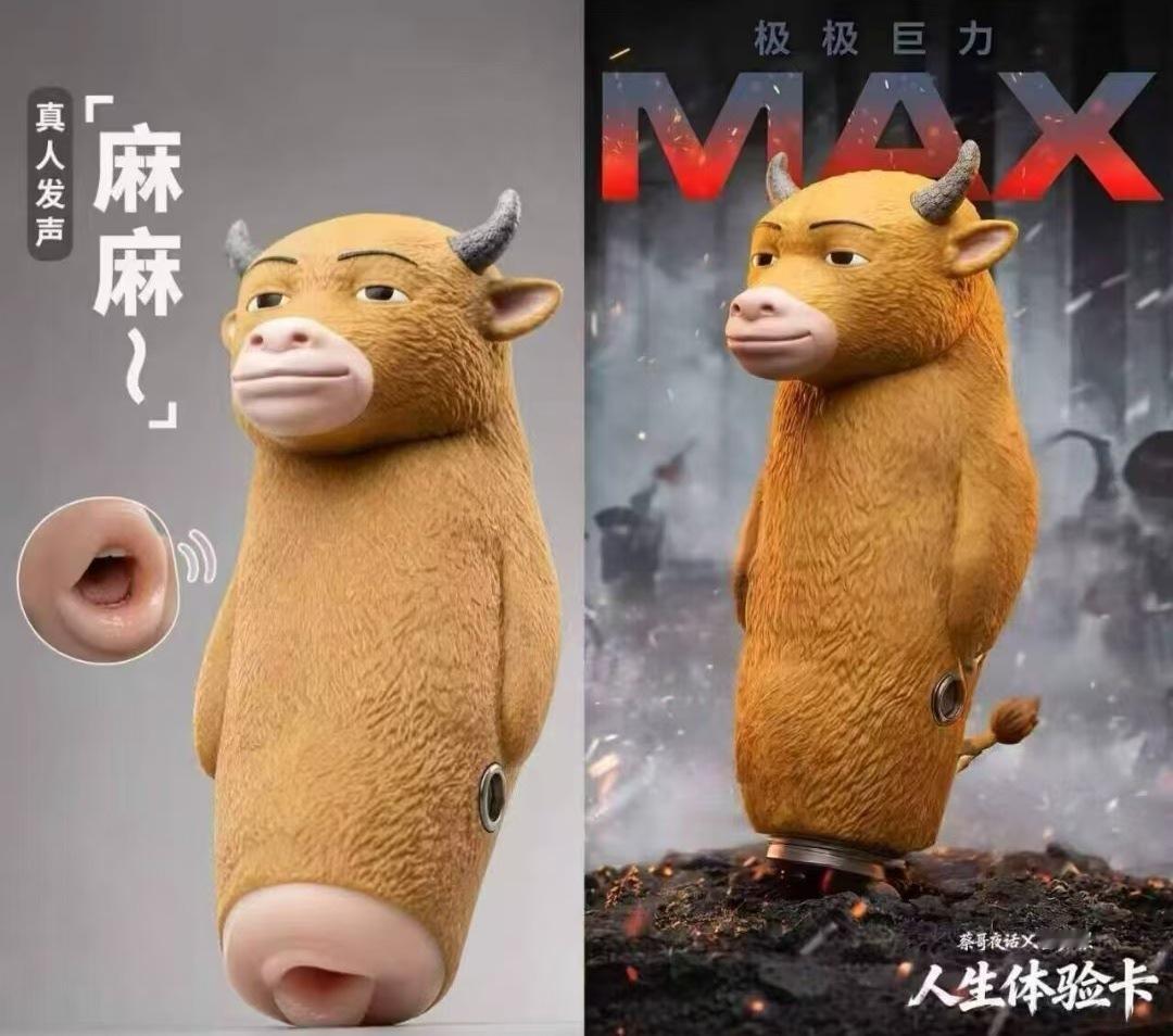 都是天天上网，为什么你能看到这些东西？牛来