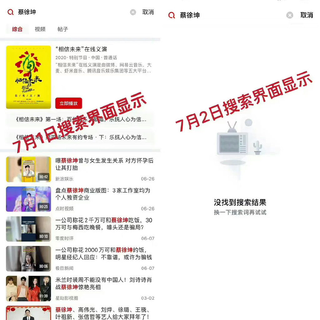 央视频下架蔡徐坤所有视频 ​，要比广告协会的导向意义更大！这事到这里，不管后续狗