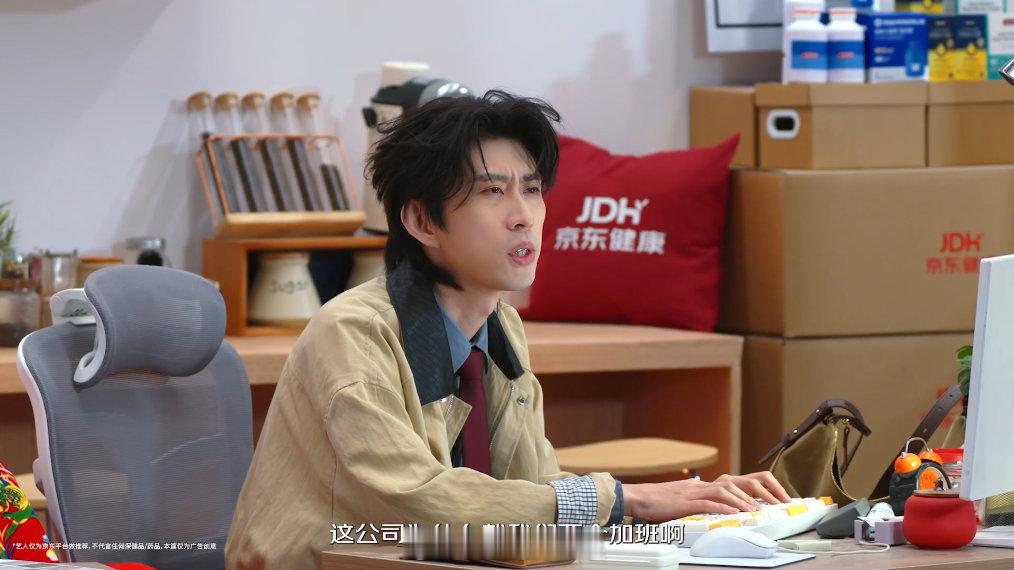 蒋易孙天宇演我上班蒋易孙天宇这段职场戏太真实了！职场搭子一起面对工作压力，既要把