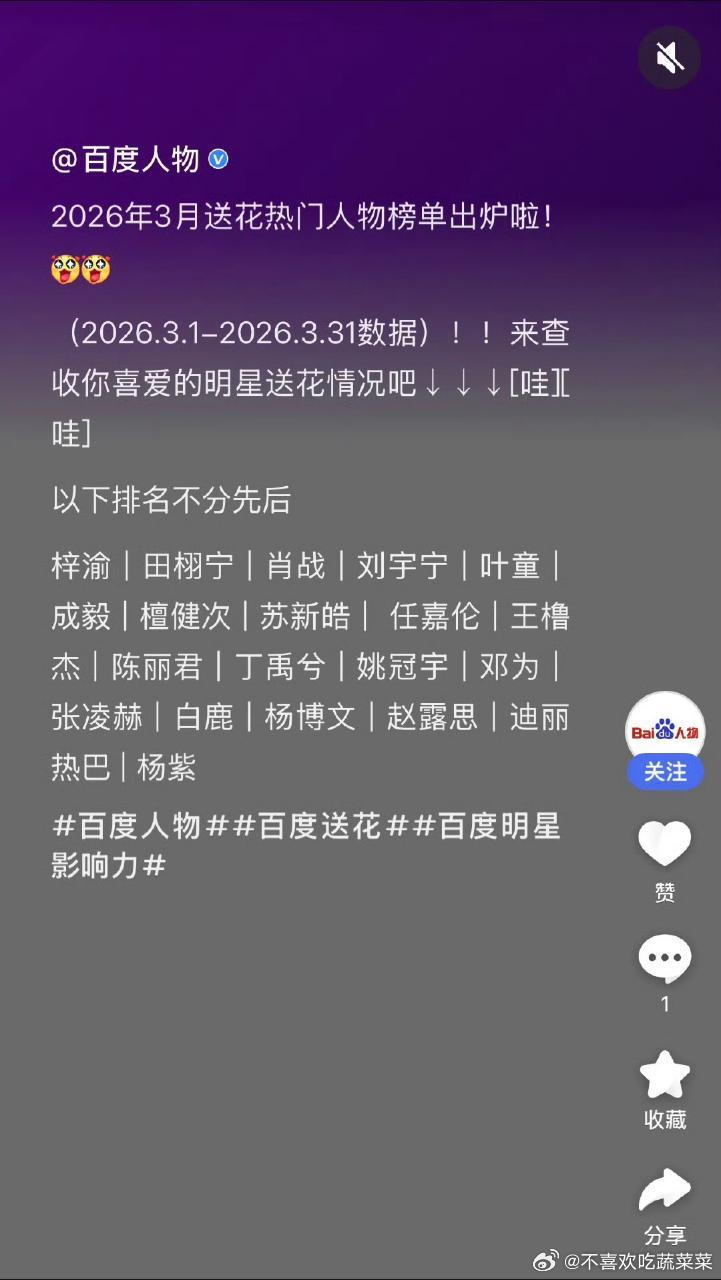 tg 四四也是出息了 