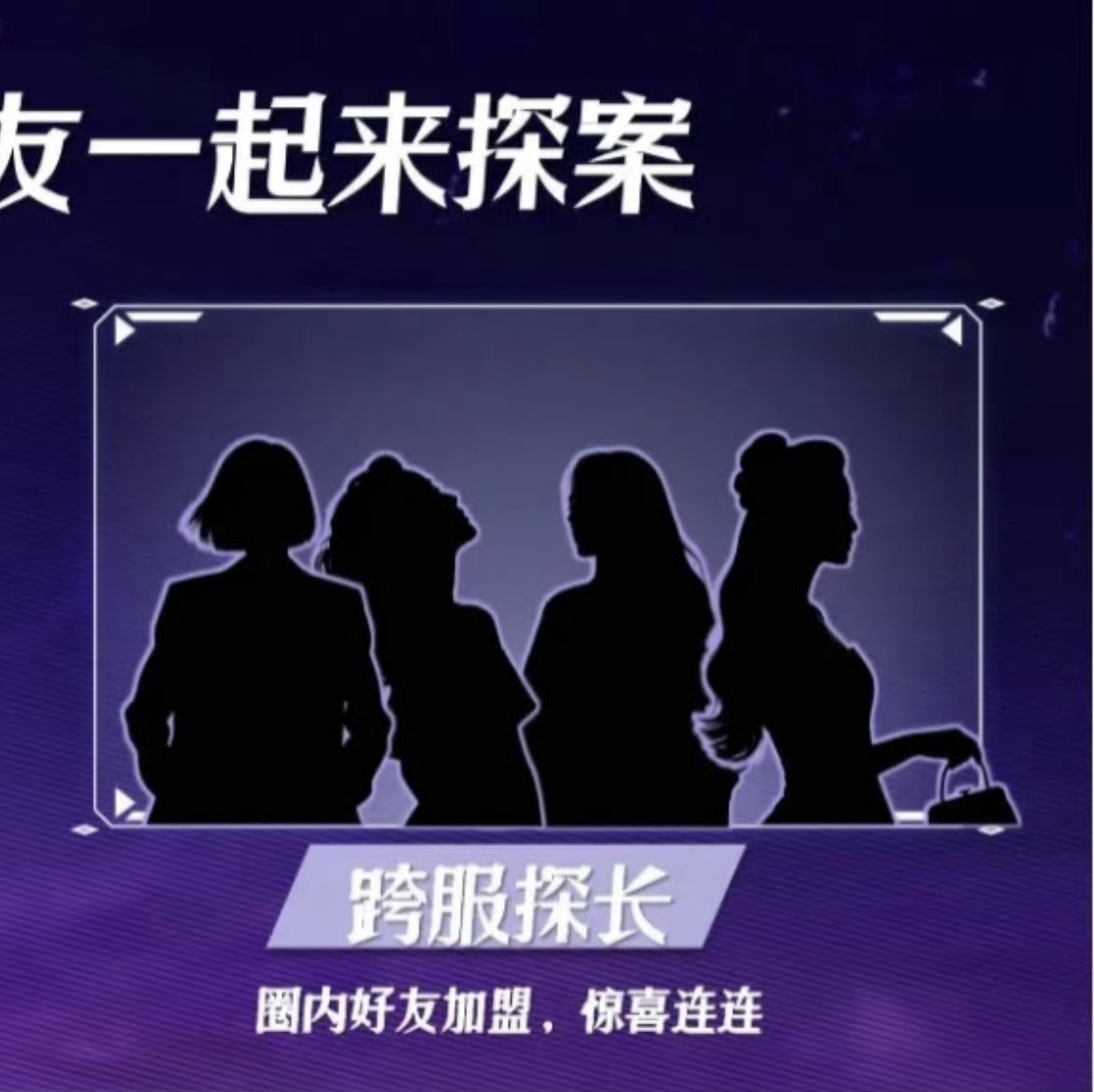 女推前两季都播的挺好的，设定创意都很好，而且还是全女综很吸引人，这一季要塞新人进