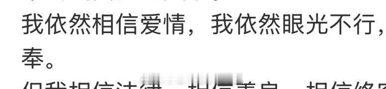 景甜一句话骂了两个人一句话diss了所有前任[哈哈][哈哈][哈哈] ​​​