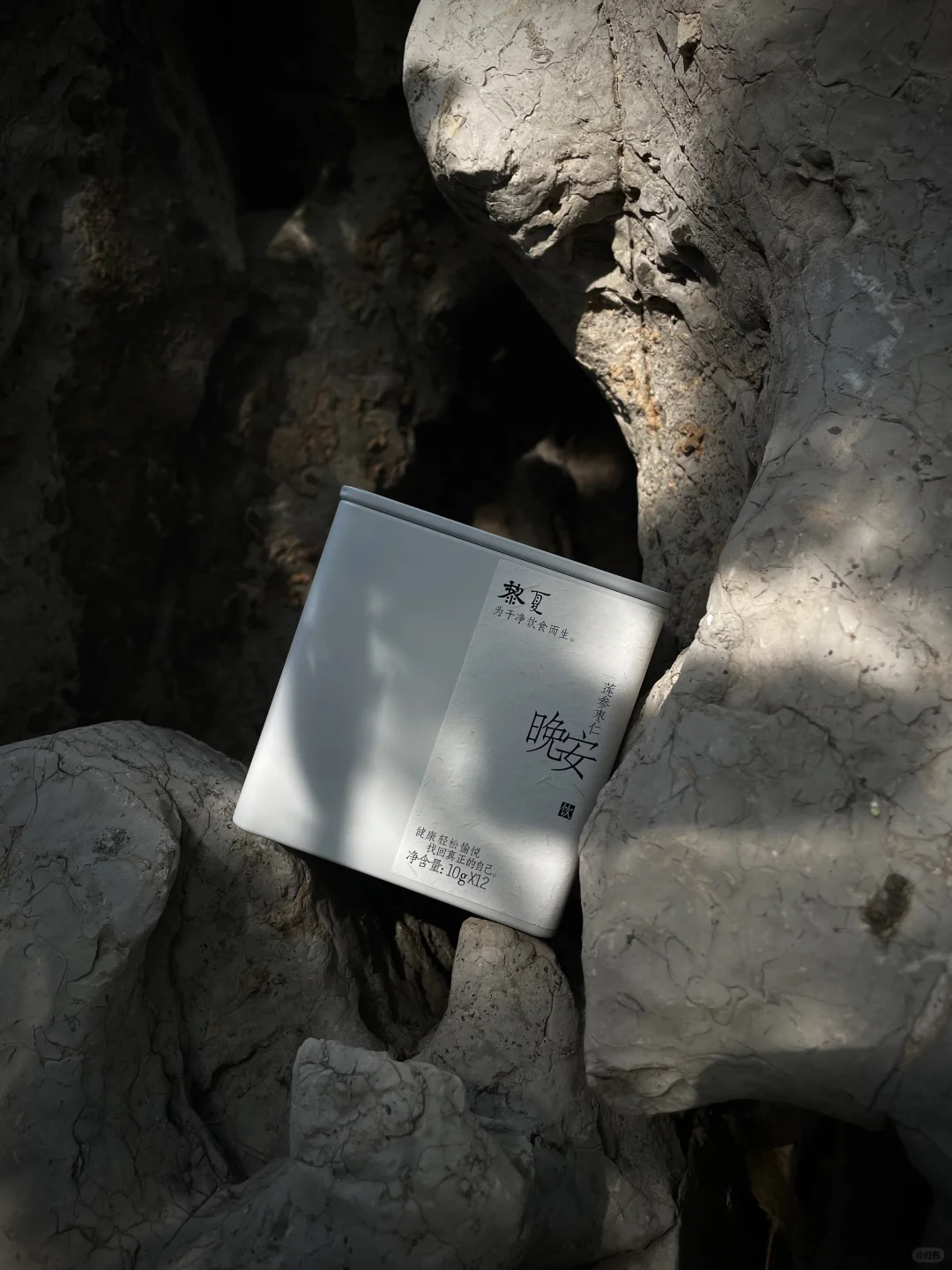 中医世家与自然疗法的碰撞｜黎夏•睡眠系列