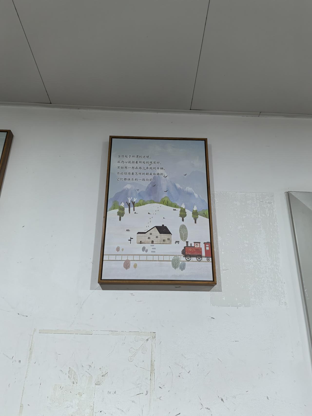 能不能用一句话概括佛教的意义一种心灵精神文化的归属地！