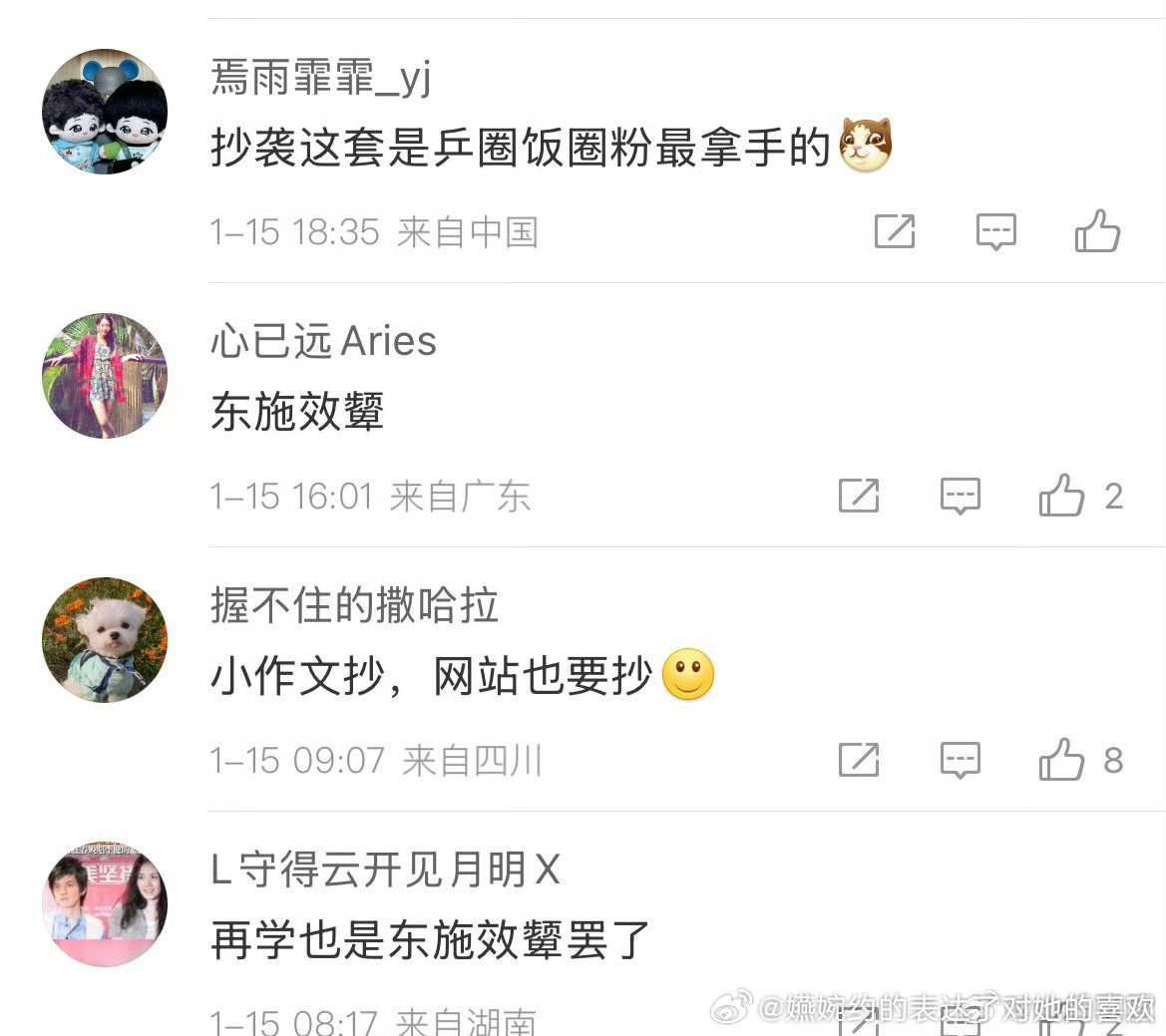 2022年就给孙颖莎搞赛事库了，喜欢维护宇宙起源美名其曰维护原创的，我这边建议支