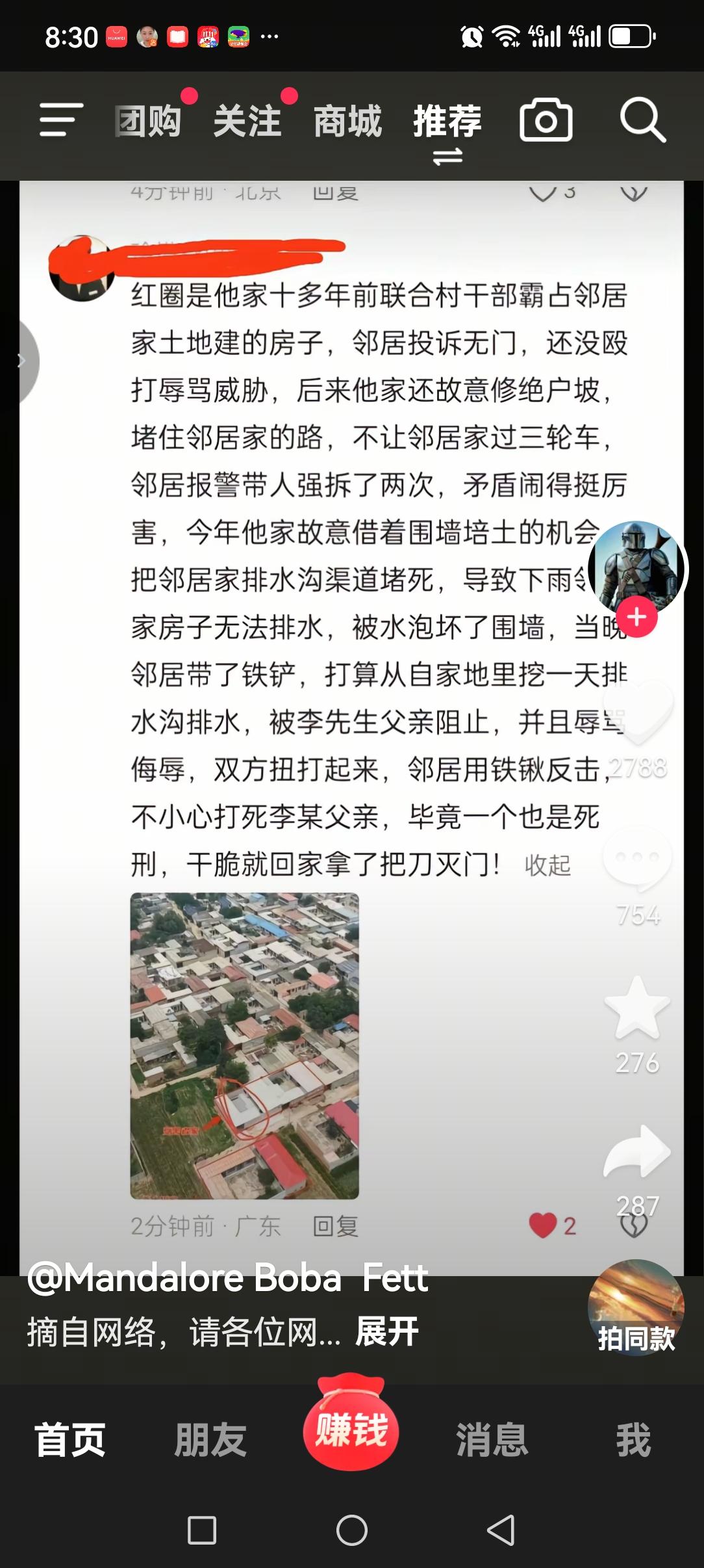 这个网友的评论假的不能再假了，没有想到还有这么多人点赞评论！真不知道这些网友是什