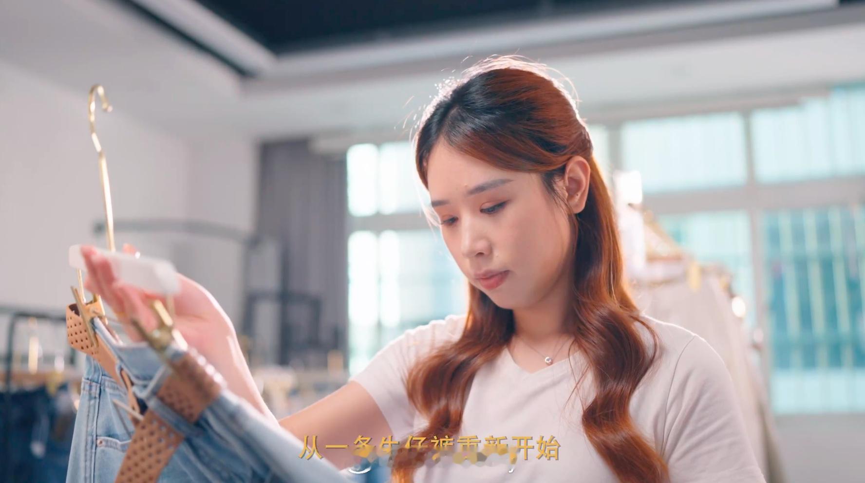 00后女生把牛仔裤卖到全球全托管模式弱化铺货内卷，鼓励原创版型与面料创新，平台流