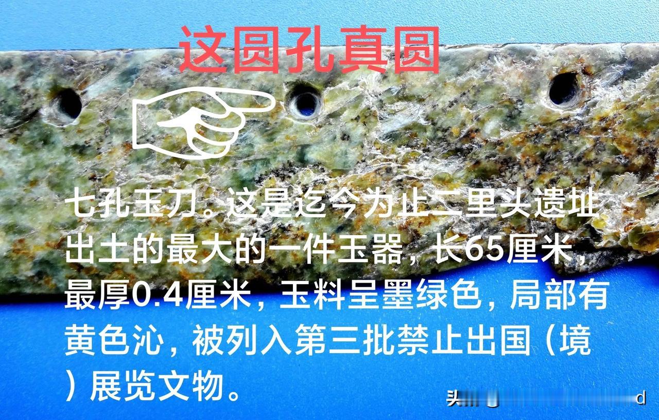 二里头姓夏还是姓商?
当某地方博物馆为打造“网红展品”，高价征集民间所谓“千年古