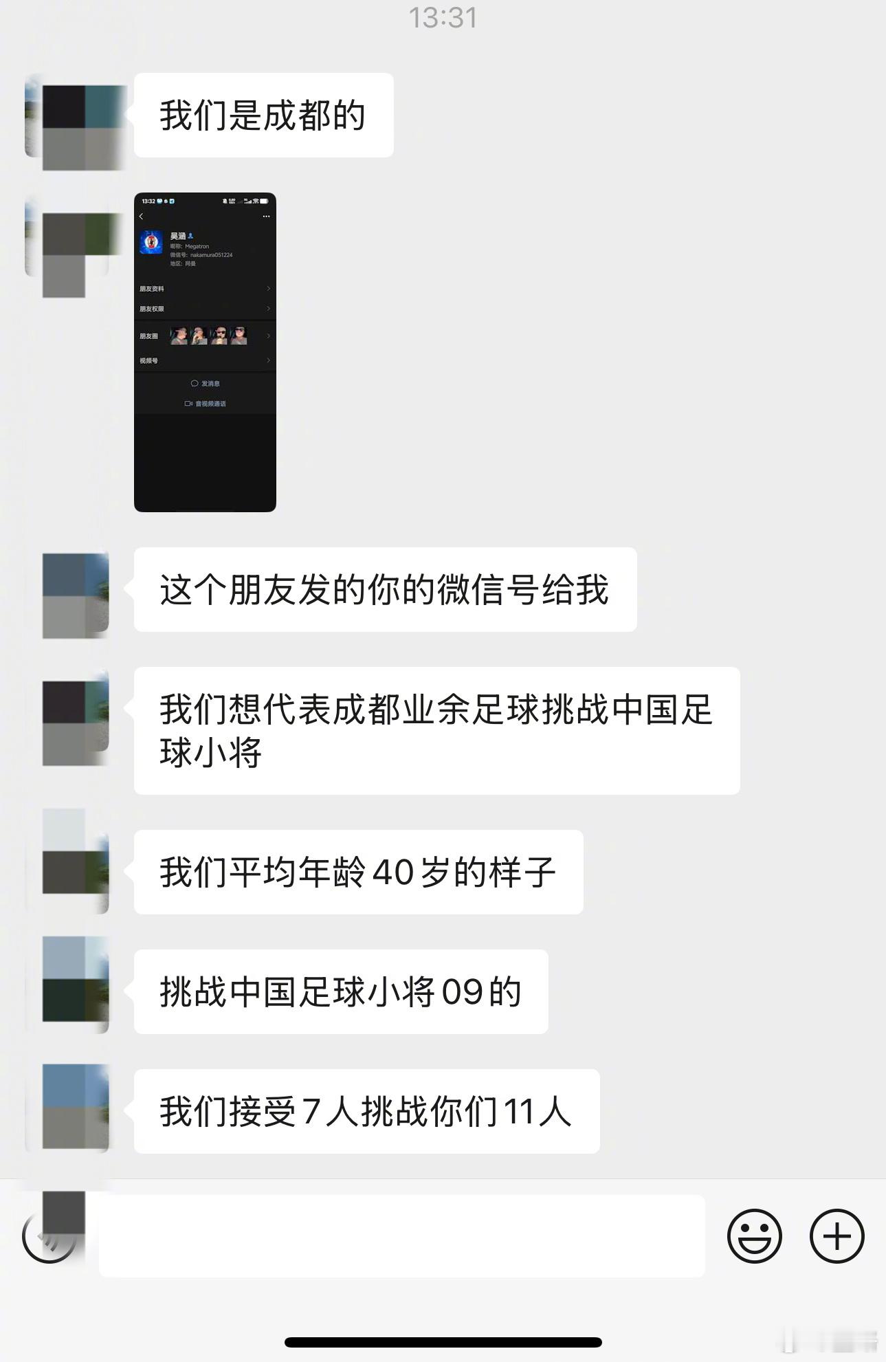 其他的都还可以，最后一句我是真的蚌埠住了。这样吧，中国足球小将 0910都在西班