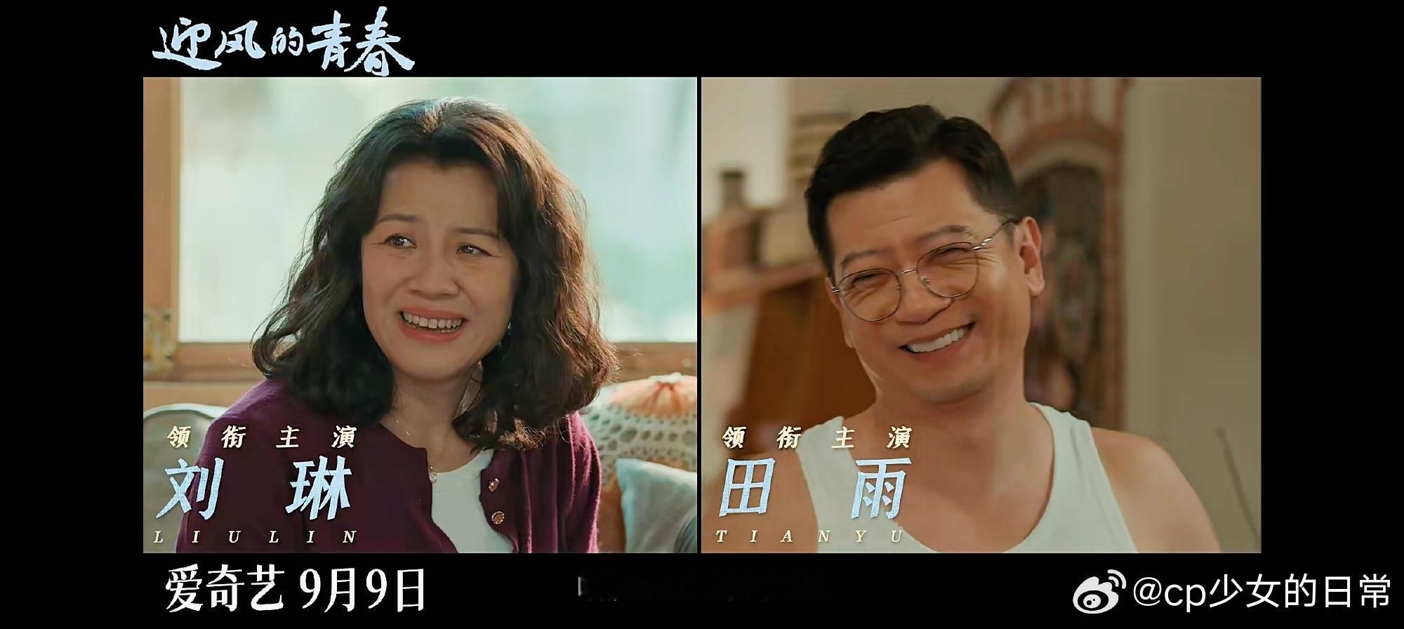 #知否大娘子新剧嫁了王启年#哈哈哈哈是让人意想不到的组合了[doge] ​​​