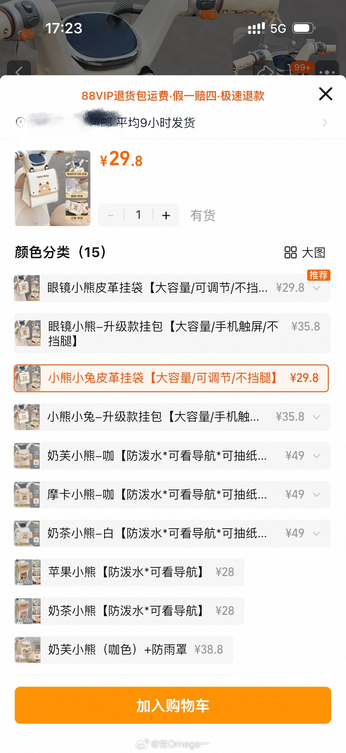咋没有狗兔呢？ 