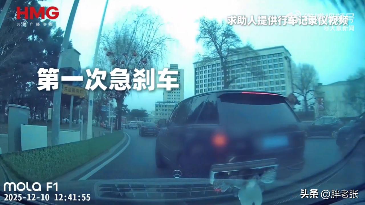 53秒却被前车别停8次，如果你们遇到这样的事会怎么处理？

长春的吕先生驾车行驶