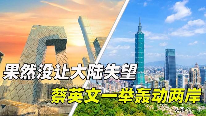 两岸和平统一怎么推进？5个维度讲透，看完就懂！
 
两岸和平统一不是单一动作，而