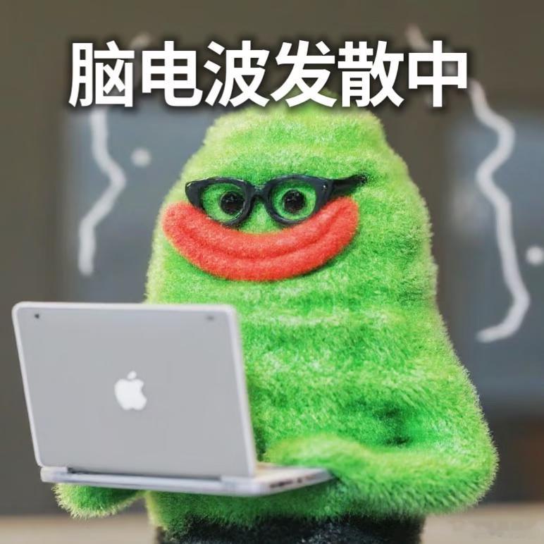 这个这个！ 