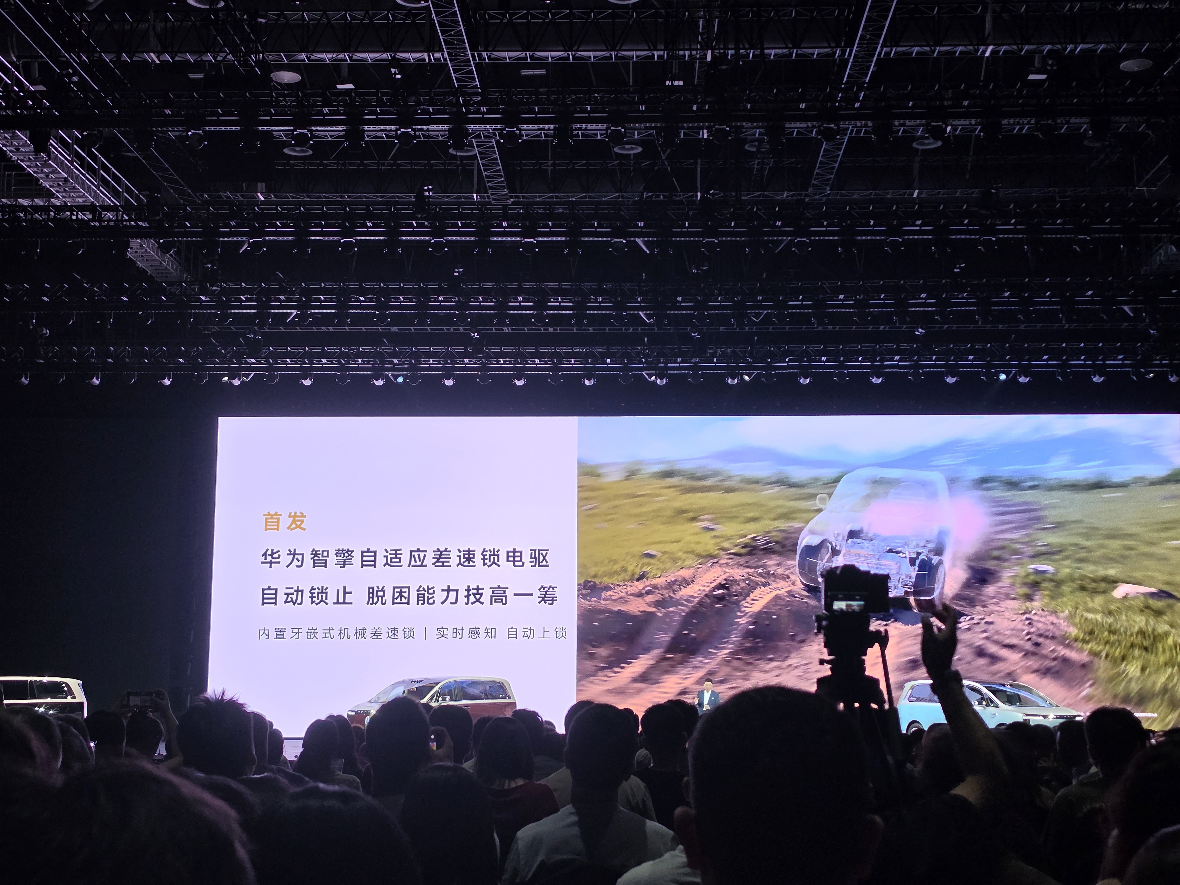电驱内置机械式差速锁800V主动断开式防倾杆享界G9到底是豪华硬派还是豪华越野但