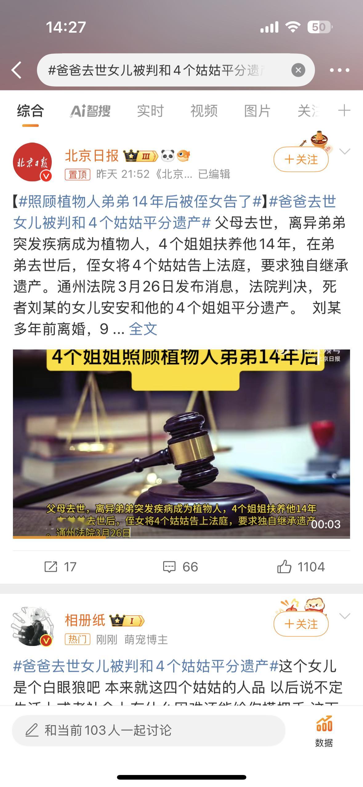 钱真是世界上对人性最直接和有效的试金石，四个姑姑真心非常善良了，永远不要打击可贵