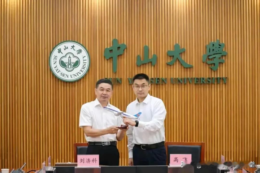 8月30日上午
中国南方航空 中山大学
校企合作协议签约仪式，新学院来了
开设飞