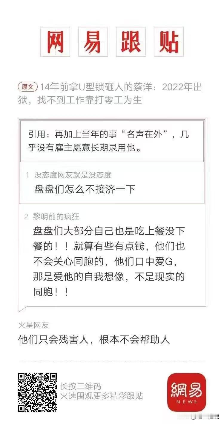 都是可怜人，相煎何太急！