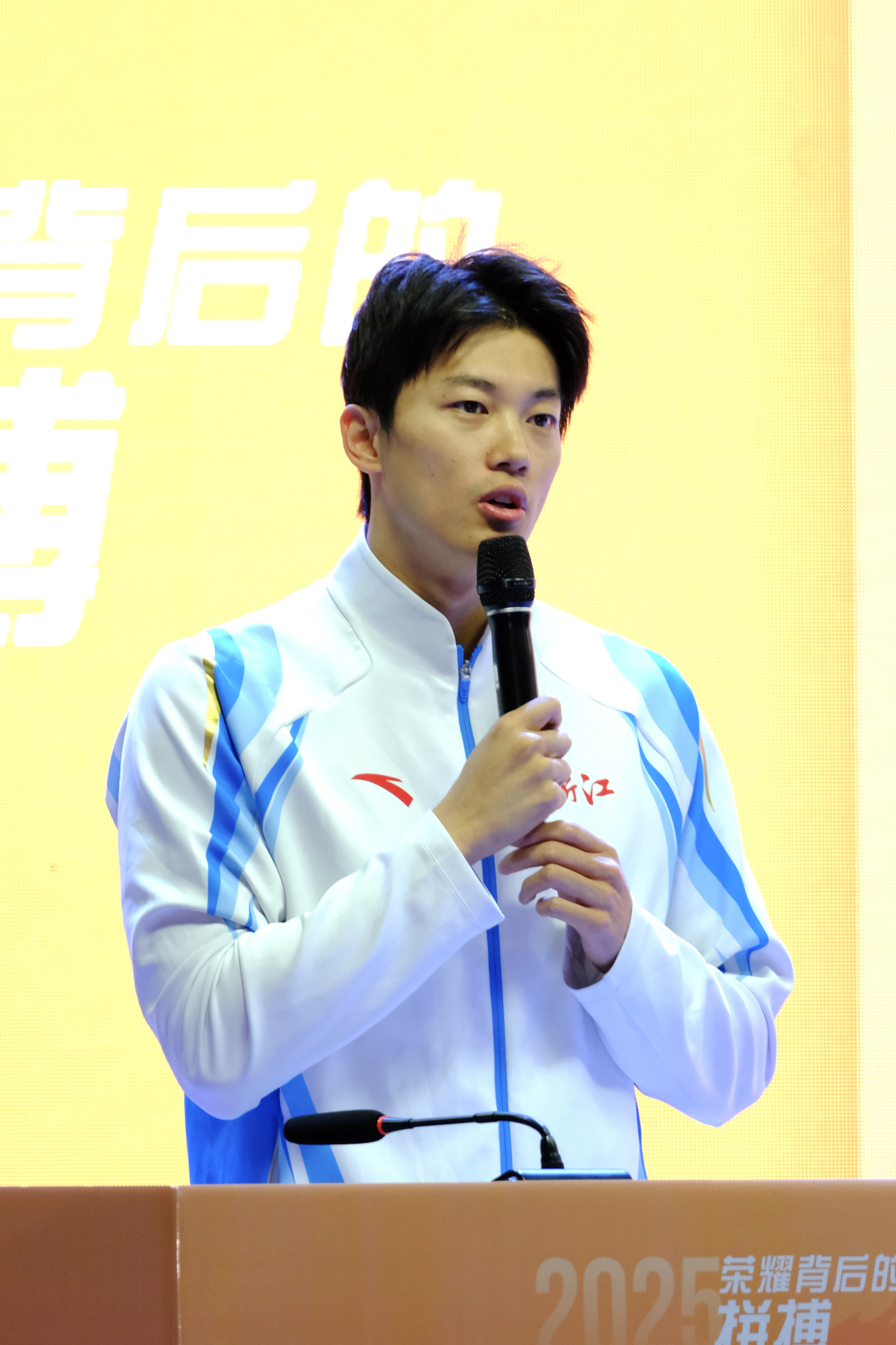 SWim进行时           『8648』20251203 宁波第一少体校