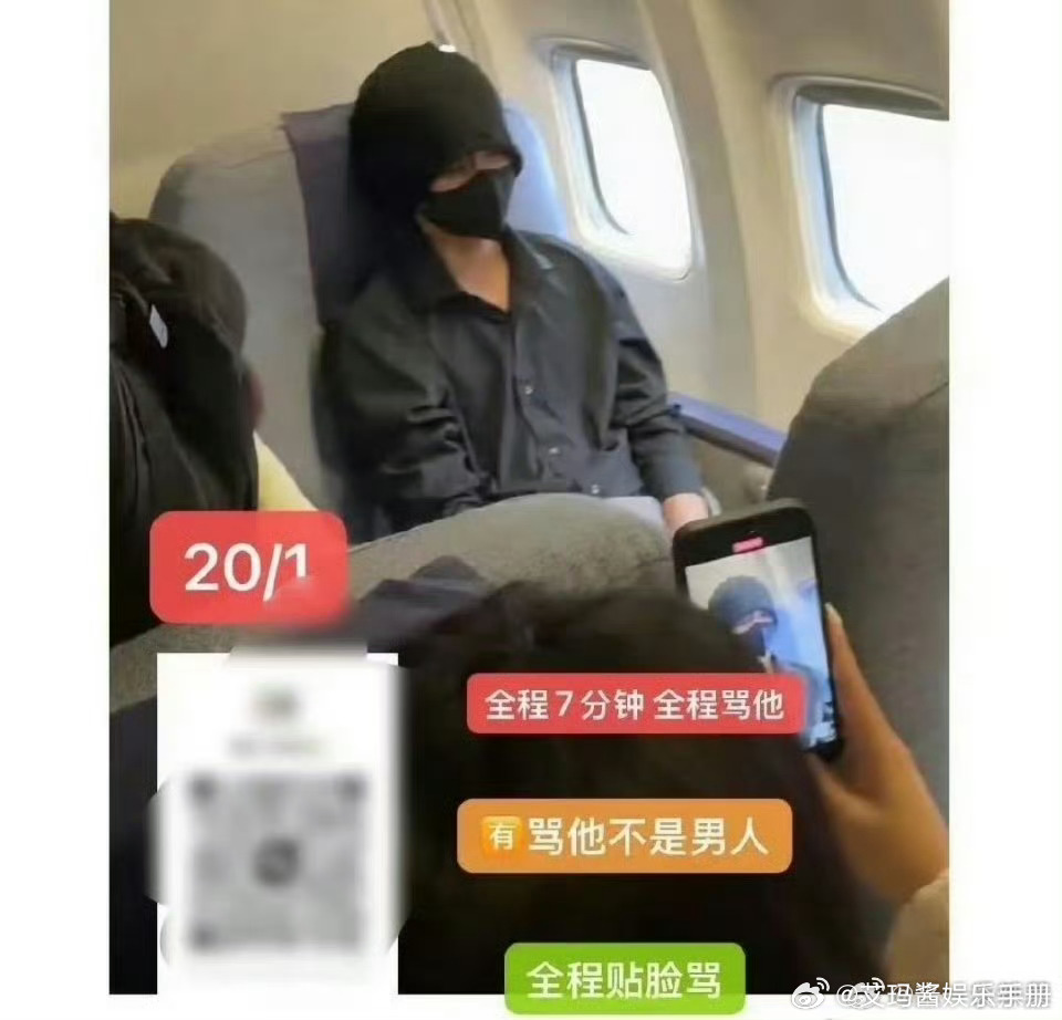 🍉网传梓渝今天飞机上被贴脸说他不是男人，真的假的？[哆啦A梦吃惊]梓渝杂志梓渝