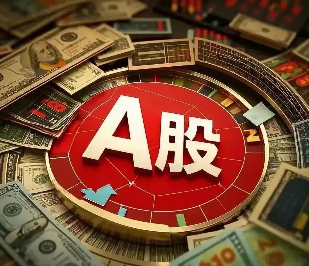 下周A股如何应对？看美联储加息预期概率提高到90%，对A股市场的影响几何？这里要