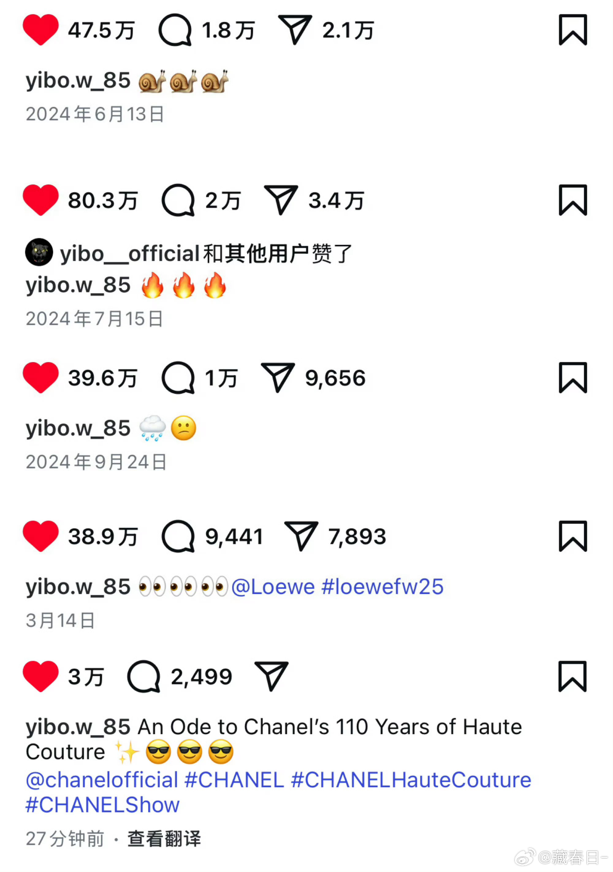 报告！王一博聊天用波浪号卖萌！一个爱发小表情、说话结尾还要加“～”的男孩，能有什