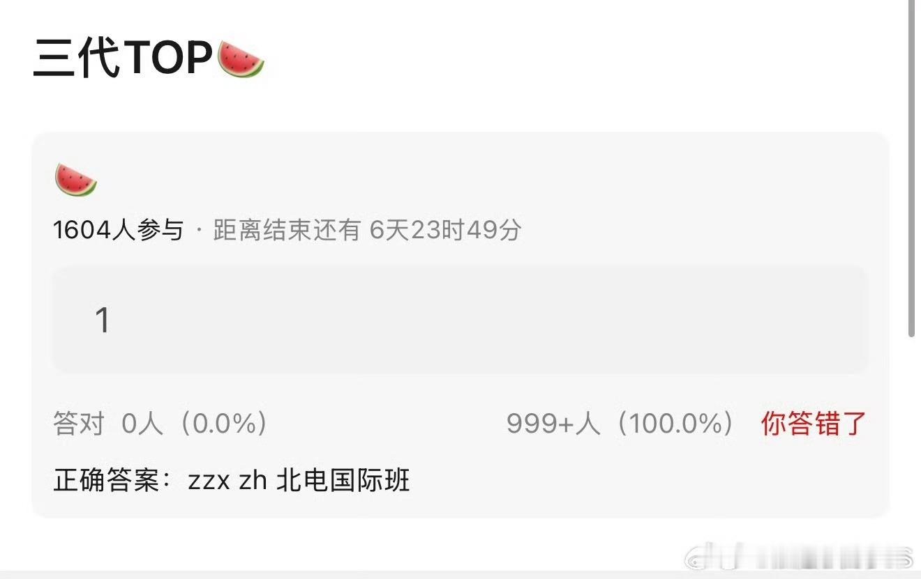 据说朱志鑫和左航要去读大学了，学历还是很重要的，至少让孩子有个大学文凭挺好的。曝