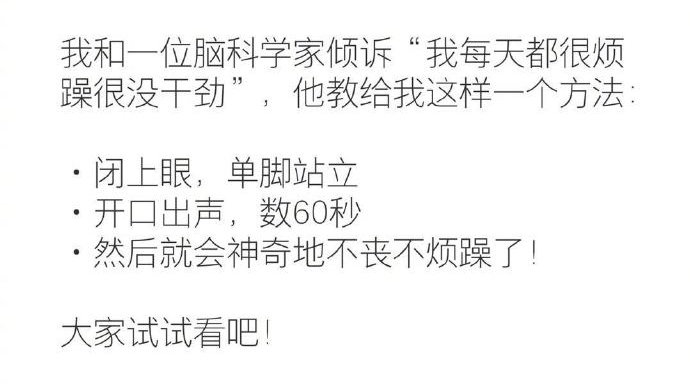 试试看。 ​情感 ​ ​​​
