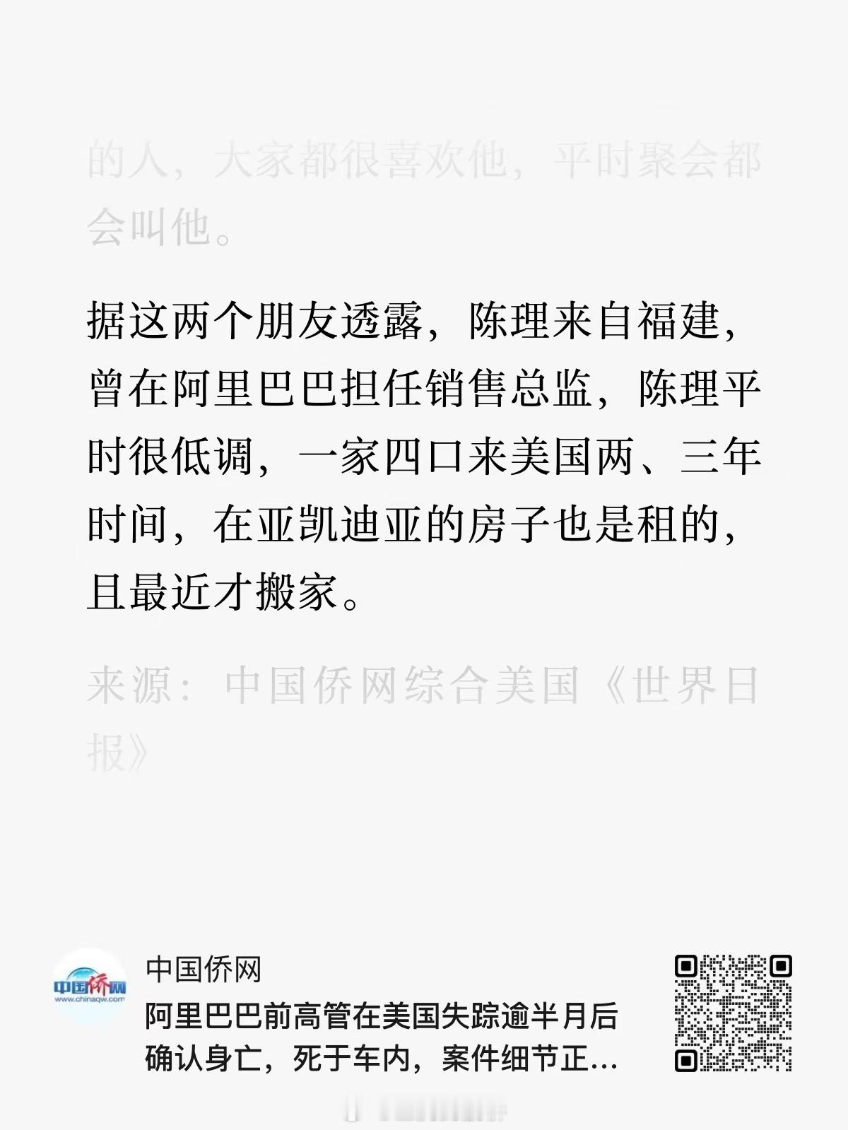 虽然牢A只是个说书的，但是在很多事情上还是很有含金量的。这就像施耐庵，虽然没什么